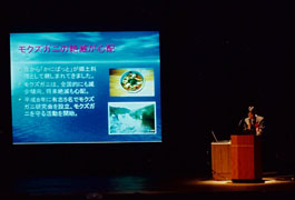 写真「NPO法人 北上川流域河川生態系保全協会」