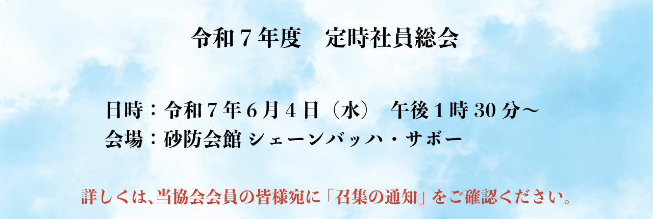 新記事検索システムのお知らせ
