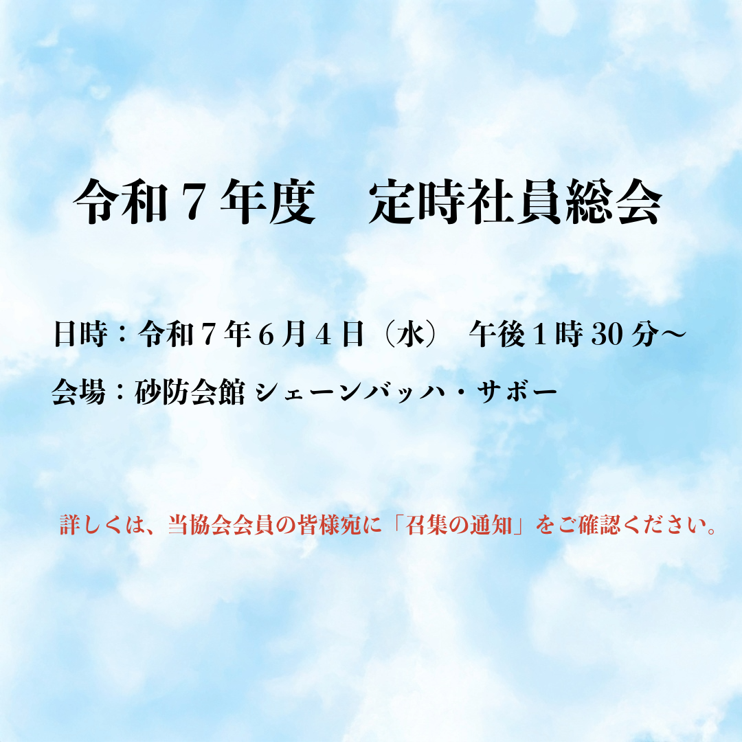 新記事検索システムのお知らせ