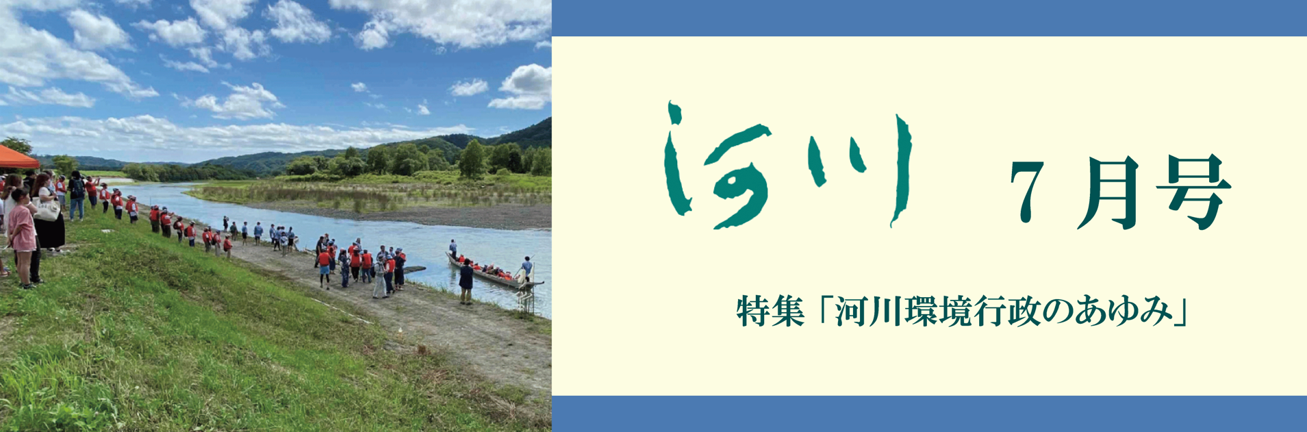 SP版の水大賞のスライド