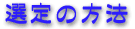 I̕@@