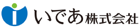 いであ株式会社