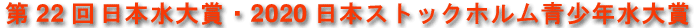 22{܁E2020{XgbNzN