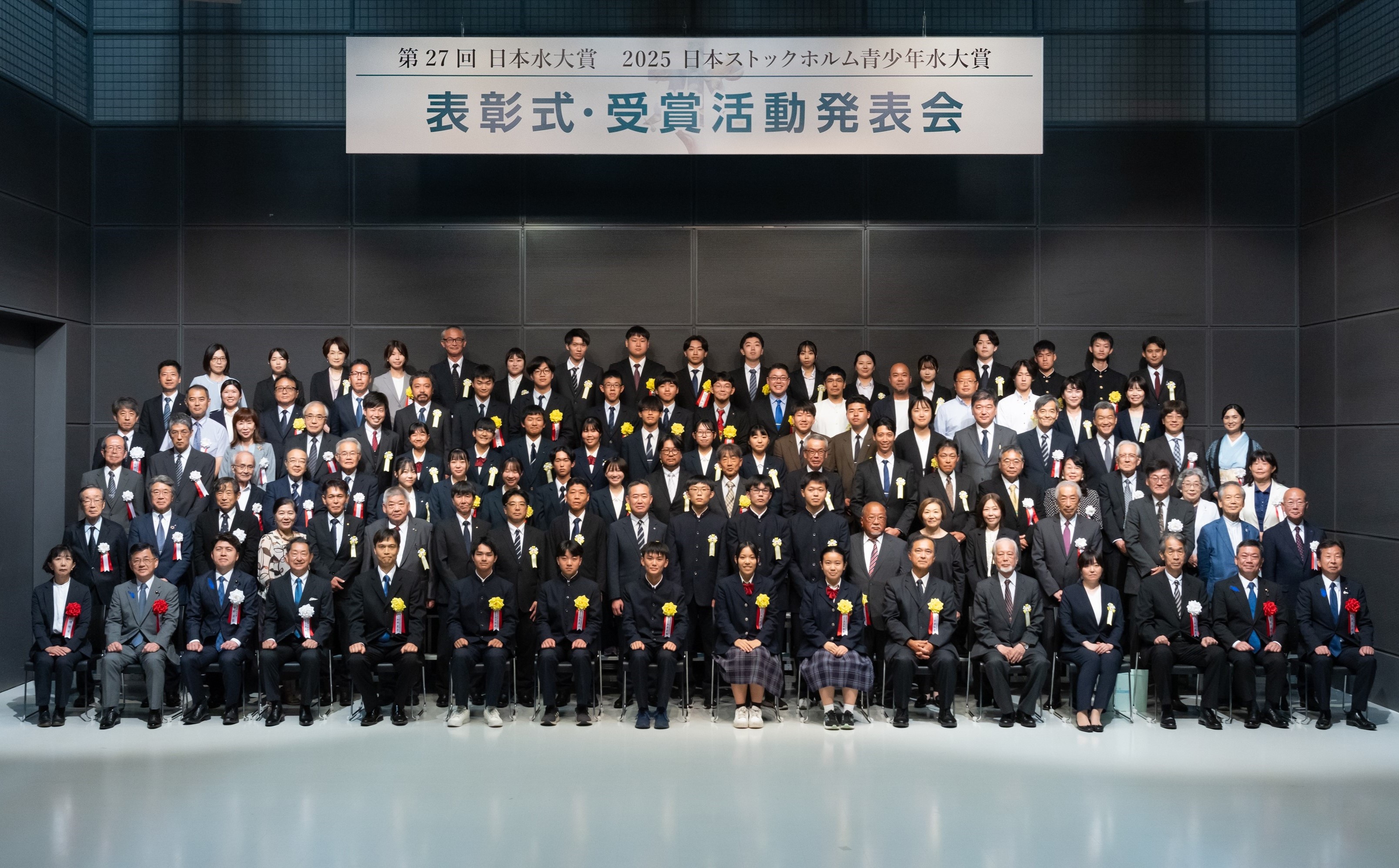 写真「受賞者の皆さま」