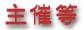 Ó