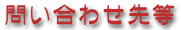 ₢킹擙