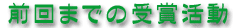 O܂ł̉E